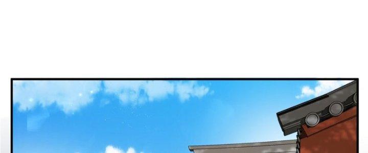 Trong Tông Môn Ngoại Trừ Ta Ra Đều Là Gián Điệp Chapter 15 - Trang 3