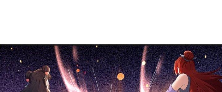 Trong Tông Môn Ngoại Trừ Ta Ra Đều Là Gián Điệp Chapter 16 - Trang 3