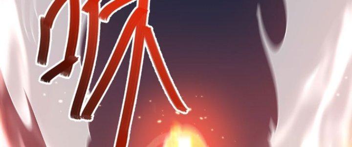 Trong Tông Môn Ngoại Trừ Ta Ra Đều Là Gián Điệp Chapter 16 - Trang 3