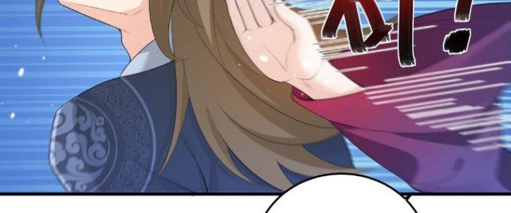 Trong Tông Môn Ngoại Trừ Ta Ra Đều Là Gián Điệp Chapter 16 - Trang 3