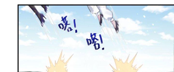 Trong Tông Môn Ngoại Trừ Ta Ra Đều Là Gián Điệp Chapter 16 - Trang 3