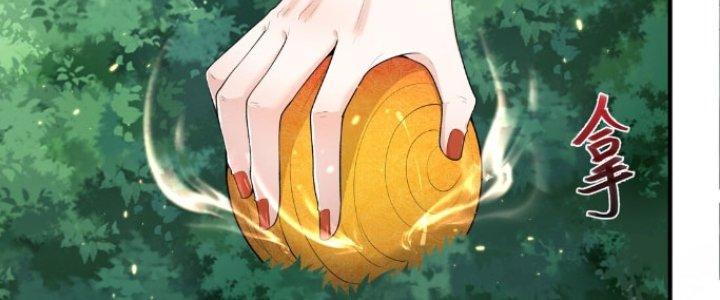 Trong Tông Môn Ngoại Trừ Ta Ra Đều Là Gián Điệp Chapter 16 - Trang 3