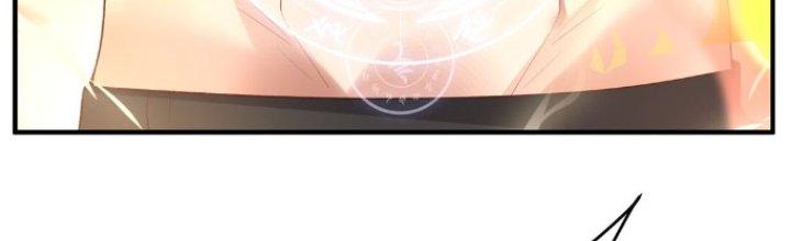 Trong Tông Môn Ngoại Trừ Ta Ra Đều Là Gián Điệp Chapter 17 - Trang 3