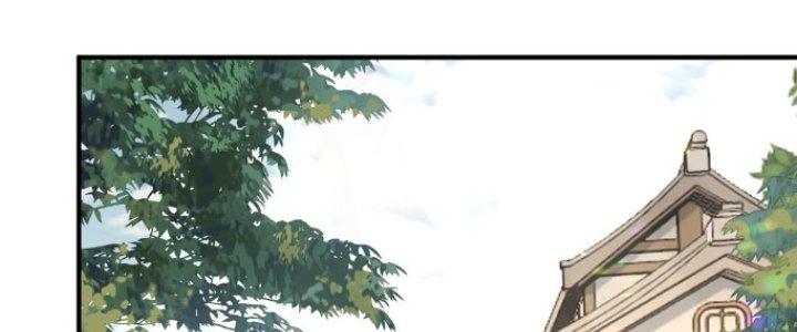 Trong Tông Môn Ngoại Trừ Ta Ra Đều Là Gián Điệp Chapter 17 - Trang 3