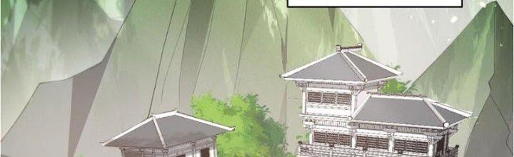 Trong Tông Môn Ngoại Trừ Ta Ra Đều Là Gián Điệp Chapter 18 - Trang 3