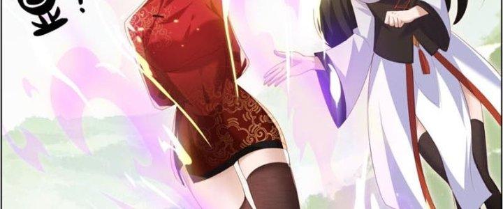 Trong Tông Môn Ngoại Trừ Ta Ra Đều Là Gián Điệp Chapter 18 - Trang 3