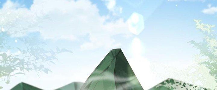 Trong Tông Môn Ngoại Trừ Ta Ra Đều Là Gián Điệp Chapter 18 - Trang 3