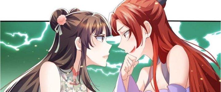 Trong Tông Môn Ngoại Trừ Ta Ra Đều Là Gián Điệp Chapter 18 - Trang 3