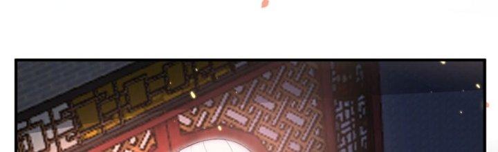 Trong Tông Môn Ngoại Trừ Ta Ra Đều Là Gián Điệp Chapter 20 - Trang 3