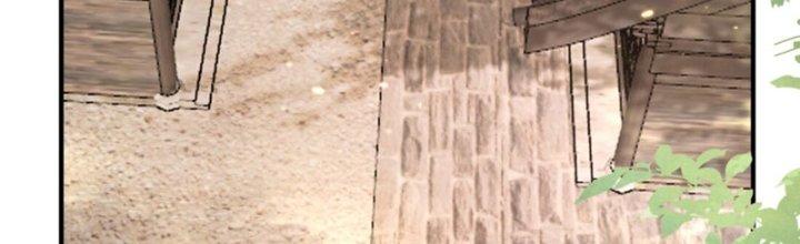 Trong Tông Môn Ngoại Trừ Ta Ra Đều Là Gián Điệp Chapter 20 - Trang 3