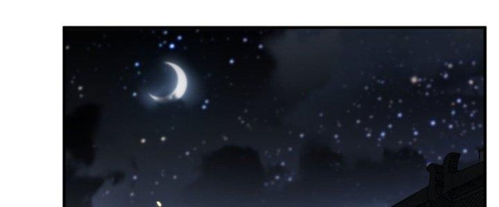 Trong Tông Môn Ngoại Trừ Ta Ra Đều Là Gián Điệp Chapter 20 - Trang 3