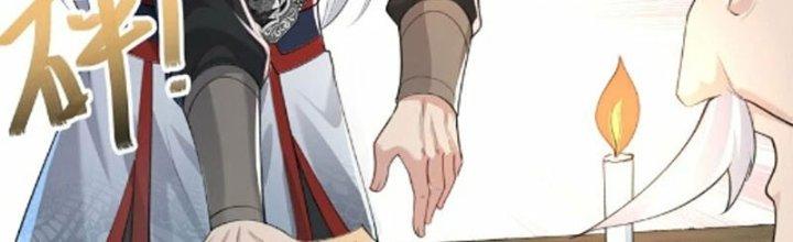 Trong Tông Môn Ngoại Trừ Ta Ra Đều Là Gián Điệp Chapter 19 - Trang 3