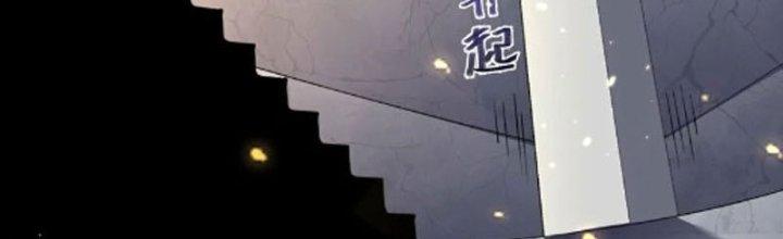 Trong Tông Môn Ngoại Trừ Ta Ra Đều Là Gián Điệp Chapter 19 - Trang 3