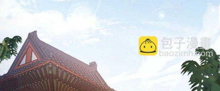 Trong Tông Môn Ngoại Trừ Ta Ra Đều Là Gián Điệp Chapter 19 - Trang 3