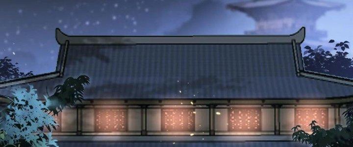 Trong Tông Môn Ngoại Trừ Ta Ra Đều Là Gián Điệp Chapter 21 - Trang 3