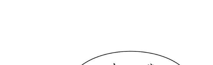 Trong Tông Môn Ngoại Trừ Ta Ra Đều Là Gián Điệp Chapter 21 - Trang 3