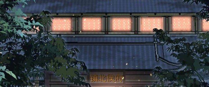 Trong Tông Môn Ngoại Trừ Ta Ra Đều Là Gián Điệp Chapter 21 - Trang 3