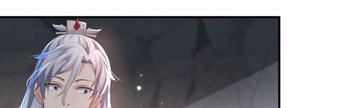 Trong Tông Môn Ngoại Trừ Ta Ra Đều Là Gián Điệp Chapter 21 - Trang 3