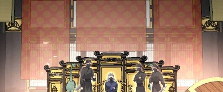 Trong Tông Môn Ngoại Trừ Ta Ra Đều Là Gián Điệp Chapter 22 - Trang 3