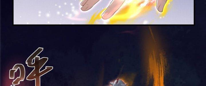 Trong Tông Môn Ngoại Trừ Ta Ra Đều Là Gián Điệp Chapter 22 - Trang 3