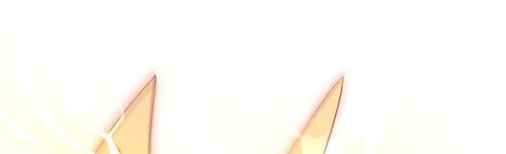 Trong Tông Môn Ngoại Trừ Ta Ra Đều Là Gián Điệp Chapter 22 - Trang 3