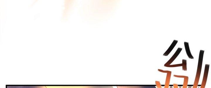 Trong Tông Môn Ngoại Trừ Ta Ra Đều Là Gián Điệp Chapter 22 - Trang 3