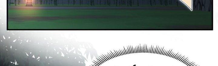 Trong Tông Môn Ngoại Trừ Ta Ra Đều Là Gián Điệp Chapter 22 - Trang 3