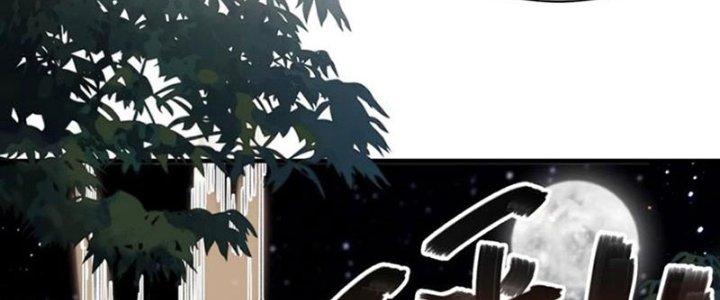 Trong Tông Môn Ngoại Trừ Ta Ra Đều Là Gián Điệp Chapter 23 - Trang 3