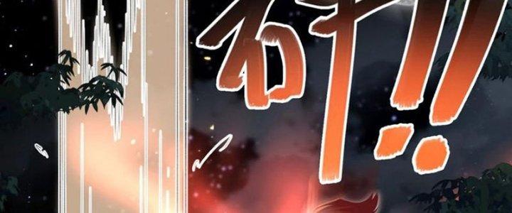 Trong Tông Môn Ngoại Trừ Ta Ra Đều Là Gián Điệp Chapter 23 - Trang 3