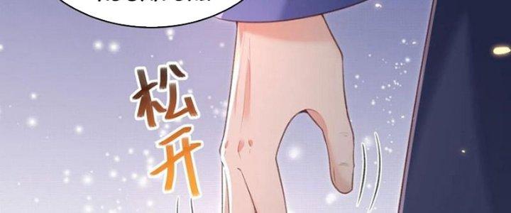 Trong Tông Môn Ngoại Trừ Ta Ra Đều Là Gián Điệp Chapter 23 - Trang 3