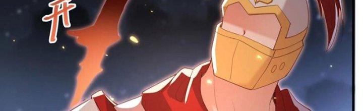 Trong Tông Môn Ngoại Trừ Ta Ra Đều Là Gián Điệp Chapter 23 - Trang 3