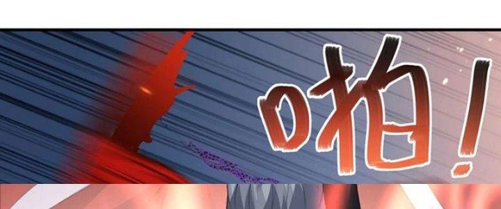 Trong Tông Môn Ngoại Trừ Ta Ra Đều Là Gián Điệp Chapter 23 - Trang 3