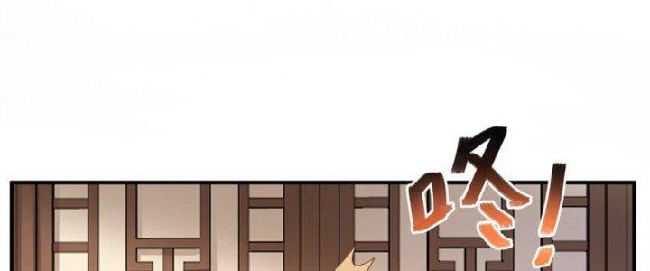 Trong Tông Môn Ngoại Trừ Ta Ra Đều Là Gián Điệp Chapter 24 - Trang 3