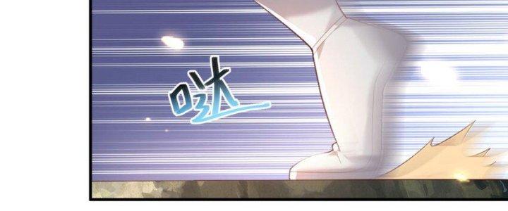 Trong Tông Môn Ngoại Trừ Ta Ra Đều Là Gián Điệp Chapter 24 - Trang 3