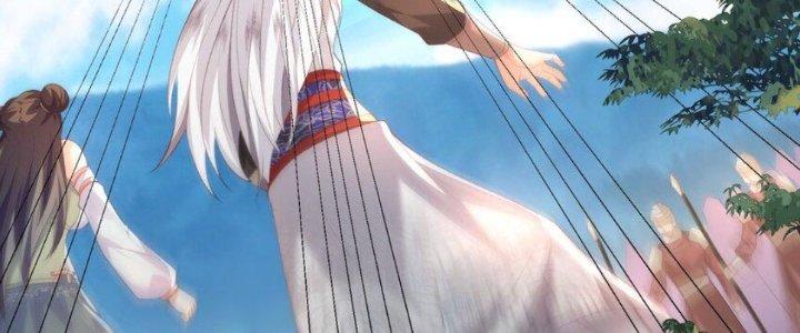 Trong Tông Môn Ngoại Trừ Ta Ra Đều Là Gián Điệp Chapter 24 - Trang 3