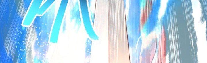 Trong Tông Môn Ngoại Trừ Ta Ra Đều Là Gián Điệp Chapter 24 - Trang 3