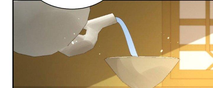 Trong Tông Môn Ngoại Trừ Ta Ra Đều Là Gián Điệp Chapter 24 - Trang 3