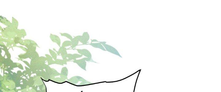 Trong Tông Môn Ngoại Trừ Ta Ra Đều Là Gián Điệp Chapter 24 - Trang 3