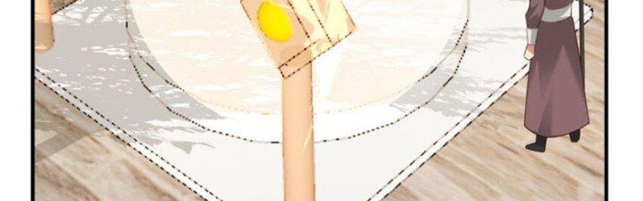 Trong Tông Môn Ngoại Trừ Ta Ra Đều Là Gián Điệp Chapter 25 - Trang 3