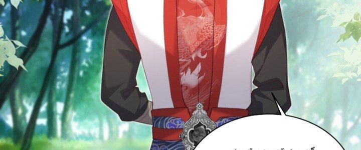 Trong Tông Môn Ngoại Trừ Ta Ra Đều Là Gián Điệp Chapter 25 - Trang 3