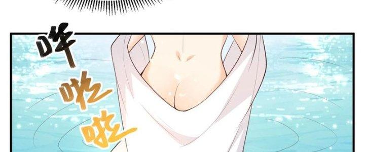 Trong Tông Môn Ngoại Trừ Ta Ra Đều Là Gián Điệp Chapter 26 - Trang 3