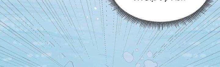 Trong Tông Môn Ngoại Trừ Ta Ra Đều Là Gián Điệp Chapter 26 - Trang 3