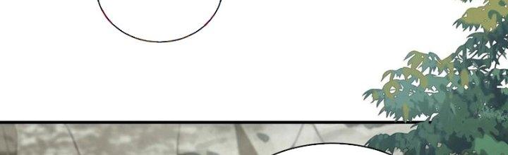 Trong Tông Môn Ngoại Trừ Ta Ra Đều Là Gián Điệp Chapter 26 - Trang 3