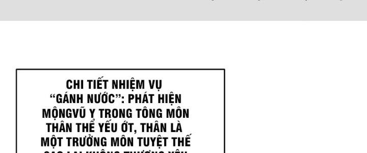 Trong Tông Môn Ngoại Trừ Ta Ra Đều Là Gián Điệp Chapter 27 - Trang 3