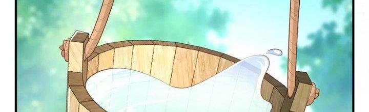 Trong Tông Môn Ngoại Trừ Ta Ra Đều Là Gián Điệp Chapter 27 - Trang 3