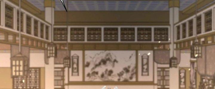 Trong Tông Môn Ngoại Trừ Ta Ra Đều Là Gián Điệp Chapter 27 - Trang 3