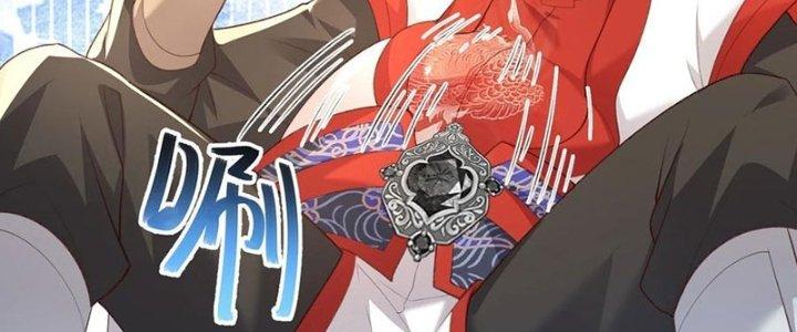 Trong Tông Môn Ngoại Trừ Ta Ra Đều Là Gián Điệp Chapter 27 - Trang 3