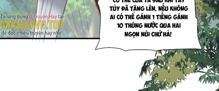 Trong Tông Môn Ngoại Trừ Ta Ra Đều Là Gián Điệp Chapter 27 - Trang 3