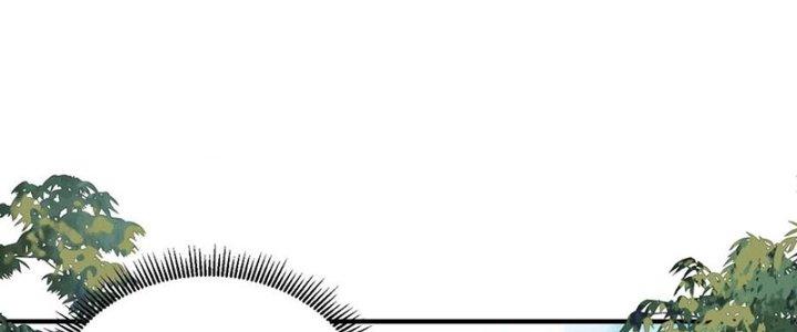 Trong Tông Môn Ngoại Trừ Ta Ra Đều Là Gián Điệp Chapter 27 - Trang 3