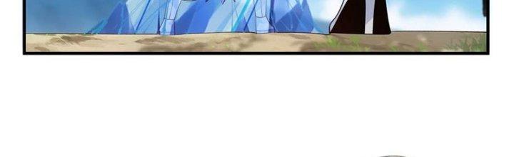 Trong Tông Môn Ngoại Trừ Ta Ra Đều Là Gián Điệp Chapter 27 - Trang 3